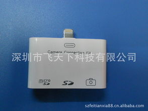 深圳市飛天下科技 專(zhuān)業(yè)移動(dòng)電話配附件與電子配件維修服務(wù)